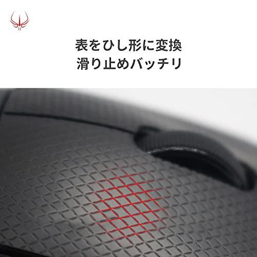 【 滑り止め/手触りUP/優れる吸水性 】 Hotline games アンチスリップテープ Razer Viper V2 Pro 用 マウス ゲーミングマウス 用 滑り止めグリップテ｜apm-store｜05