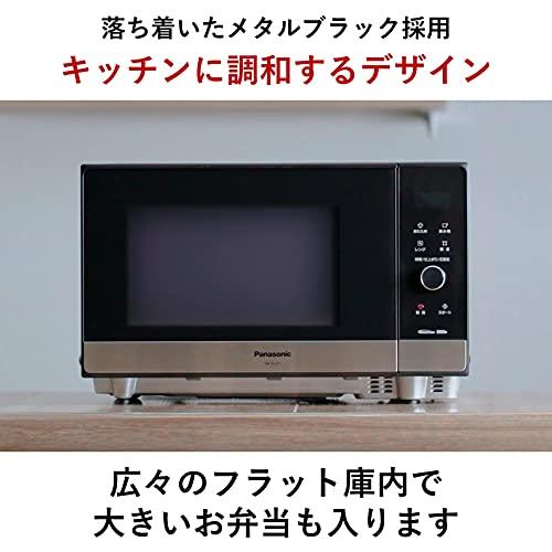 パナソニック 電子レンジ 単機能 フラットテーブル 22L スピード パナソニック 電子レンジ 単機能 フラットテーブル 22L スピード