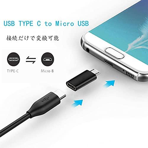 【2個セット】TYPE C to Micro USB 変換アダプター HEXTEK 変換アダプタ Type C メス to Micro USB オス データ転送 充電対応 Xperia Z5 Galaxy S7 N｜apm-store｜03