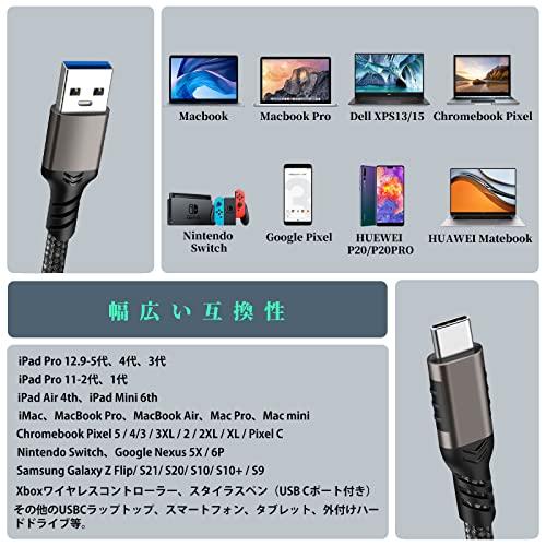 USB C to USBケーブル (1m/ガン色/10Gbpsデータ転送) USB-C & USB-A 3.2(Gen2) ケーブル 60W 20V/3A USB A to USB Cケーブル Xperia/Galaxy/LG/iPad｜apm-store｜05
