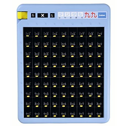 デジタル九九はやおぼえ