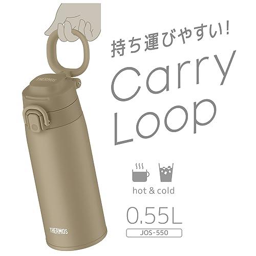 サーモス 水筒 真空断熱ケータイマグ キャリーループ付き 550ml ベージュ JOS-550 BE｜apm-store｜04