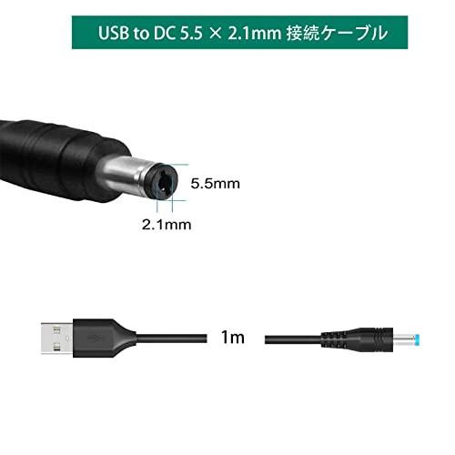 USB DC ケーブル 変換プラグ付き 11 in 1 DC充電コード 5.5x2.1mm USB-DCケーブル 1m DC ジャック DC プラグ 5.5mm カメラ / タブレット/ 携帯電話 /｜apm-store｜03