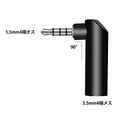 3.5mmステレオ L字型 (5個）4極ミニプラグ-3.5mmステレオ4極ミニジャック 変換コネクタアダプタ ヘッドホン/イヤホン断線予防用対応コネクタアダプタ｜apm-store｜03