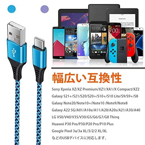 Viviber アンドロイド タイプc ケーブル Android 充電ケーブル スマホ ケーブル type-c usb タイプc ナイロン編み 高耐久 3A急速充電コード アンドロ｜apm-store｜07