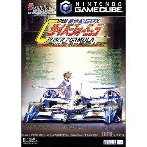 【GC】 新世紀GPXサイバーフォーミュラ Road To The Evolution