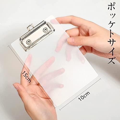 zakata クリップボード ミニサイズ 15 x 10cm 2枚セット ポケットサイズ 書類整理 バインダー メモ帳 保管 伝票バインダー 携帯便利 (黒＋透明)｜apm-store｜02