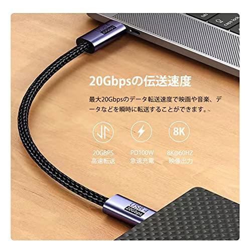 USB4 ケーブル USB Type-C ケーブル Thunderbolt 3対応 20Gbps高速転送 PD対応 100W急速充電 8K / 60Hz映像出力 ナイロン編みMacBook、Pad、Surface｜apm-store｜03