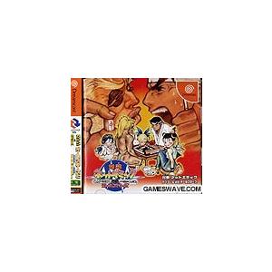 【DC】 対戦ネットギミック カプコン&彩京オールスターズ