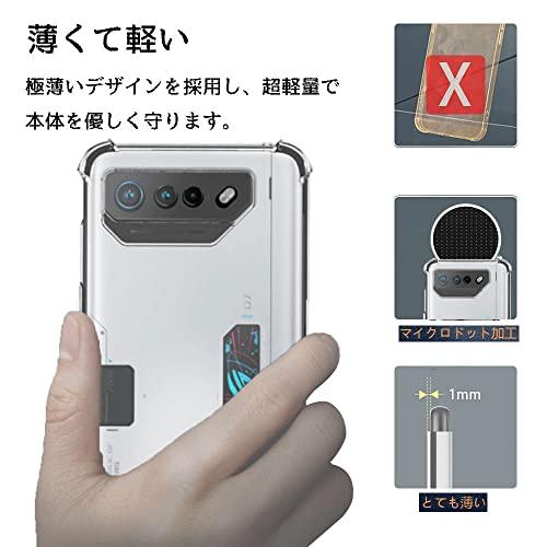 For Asus Rog Phone 7/Rog Phone 7 Ultimate ケース 耐衝撃 TPU素材【LAZIRO】薄型軽量 全透明 柔軟 落下防止 収傷つけ防止 指紋防止 黄変防止 クリ｜apm-store｜02