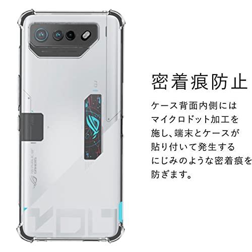 For Asus Rog Phone 7/Rog Phone 7 Ultimate ケース 耐衝撃 TPU素材【LAZIRO】薄型軽量 全透明 柔軟 落下防止 収傷つけ防止 指紋防止 黄変防止 クリ｜apm-store｜03