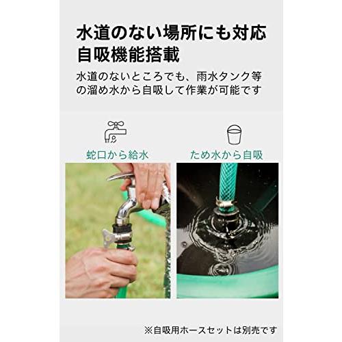 ボッシュ(BOSCH) 高圧洗浄機 1300W 最大許容圧力10.5MPa 軽量 コンパクト収納 [6m高圧・3m水道ホース/豊富なノズル付き] EA110 クリーナー【ハイパワ｜apm-store｜05