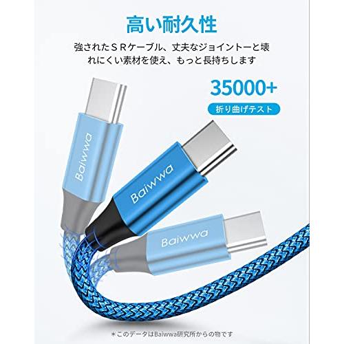 USB Type C ケーブル【1.5m 2本】USB-A to USB-C 急速充電 ケーブル Baiwwa QC3.0対応 タイプC ケーブル 高速データ転送 コード タイプc Galaxy Note｜apm-store｜06