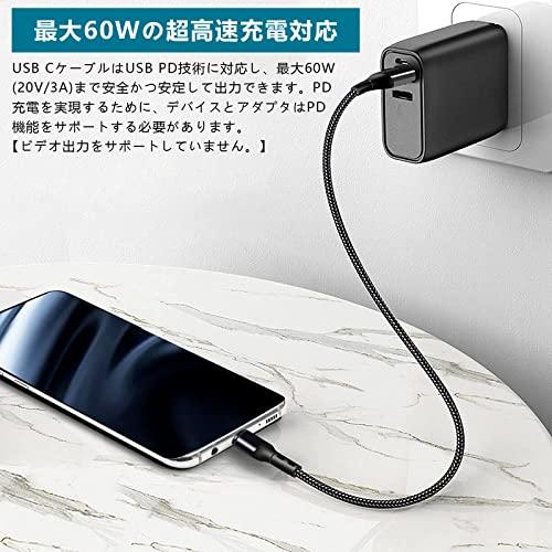 USB Type C ケーブル1.5m【2本セット】Suptopwxm【PD対応 60W/3A 急速充電 】 USB C to C ケーブル高耐久ナイロン編み 150m短い Type C to Type C ケ｜apm-store｜03