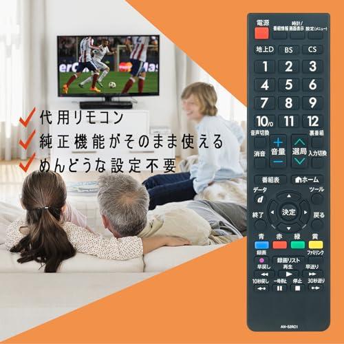 PerFascin 代用リモコン replace for AN-52RC1 シャープ SHARP 液晶テレビ LC-22K40 LC-22K45-B LC-22K45-W LC-22K5など｜apm-store｜02