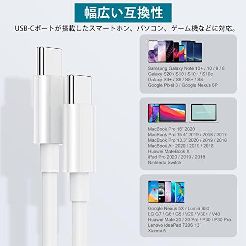 USB Type C ケーブル2m【1本セット】Suptopwxm【PD対応 60W/3A 急速充電 】 USB C to C ケーブル 高耐久TPE素材 Type C to Type C ケーブル Galaxy S｜apm-store｜06