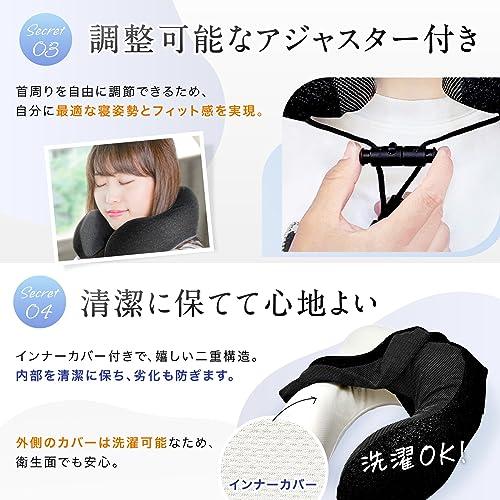 COZIA ネックピロー 【長時間移動もぐっすり快眠】 低反発 収納袋一体型 持ち運び楽々 携帯枕 U型枕 トラベルピロー 旅行枕 首枕 お昼寝 飛行機 新幹｜apm-store｜04