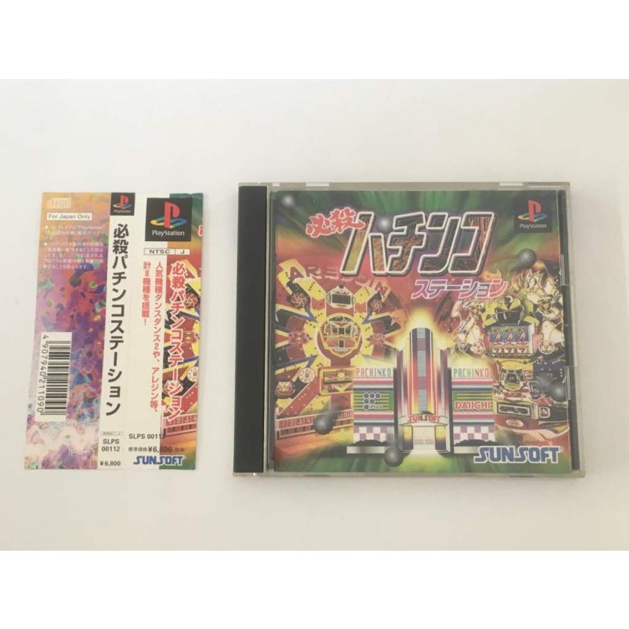 2025年最新】Yahoo!オークション -アレパチの中古品・新品・未