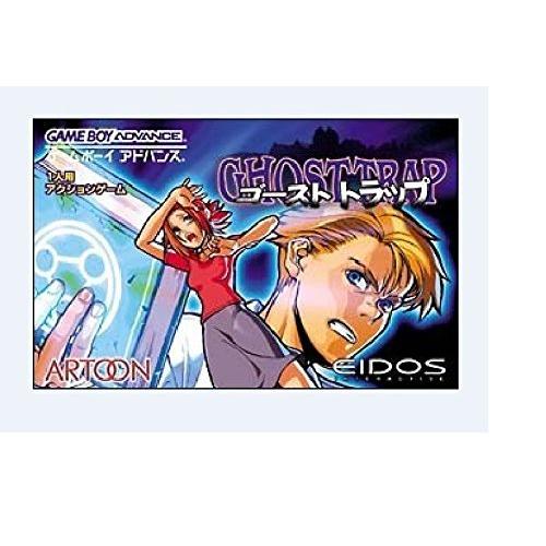 【GBA】 ゴーストトラップ