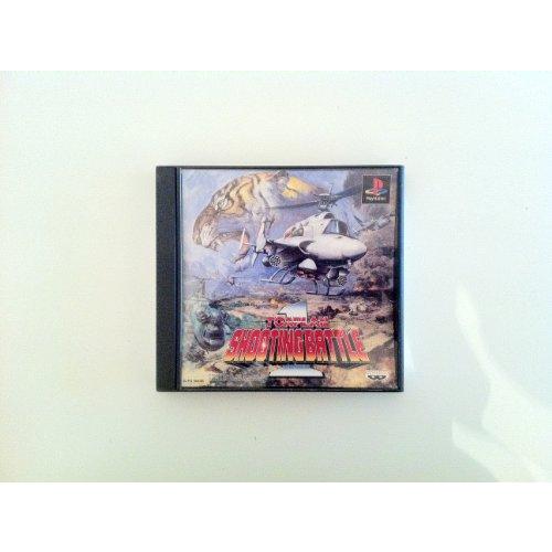 PS 東亜プランシューティングバトル1 中古品｜Yahoo!フリマ（旧