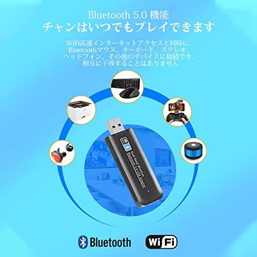 10Gtek 1200Mbps 無線 USB Wifi Bluetooth アダプター 無線LAN子機 ネットワークカード USB WiFi ドングル PC/ラップトップ/デスクトップ用 デュアル｜apm-store｜03