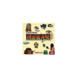 Super1500 妖怪道中記