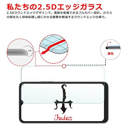 【 Judaz 】 2枚セット HD ガラスフィルム UMIDIGI C1 / C1 Max / C2 対応 保護フィルム 最高硬度9H 日本製素材旭硝子製 ガラス 撥油性 指紋防止 超｜apm-store｜04