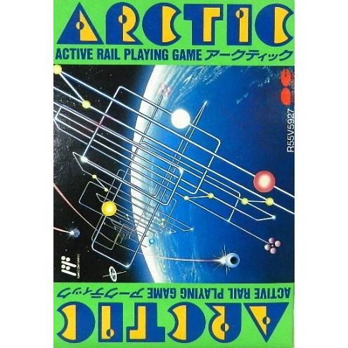 【FC】 アークティック