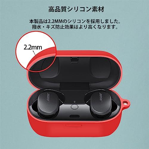 YAODLE Bose QuietComfort Earbuds ケース 対応 Bose QuietComfort Earbuds 専用保護カバー 液状シリコン保護ケース 耐衝撃性 防水防塵 軽量小型 紛｜apm-store｜02