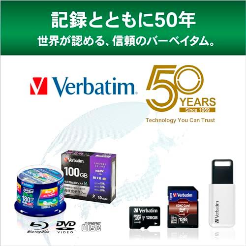 バーベイタムジャパン(Verbatim Japan) 1回記録用 CD-R 700MB 100枚 ホワイトプリンタブル 48倍速 SR80FP100V1E｜apm-store｜04