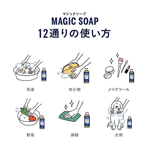 ドクターブロナー (Dr.Bronner's) ドクターブロナー マジックソープ LA(ラベンダー) 473ｍｌ オーガニックソープ｜apm-store｜09