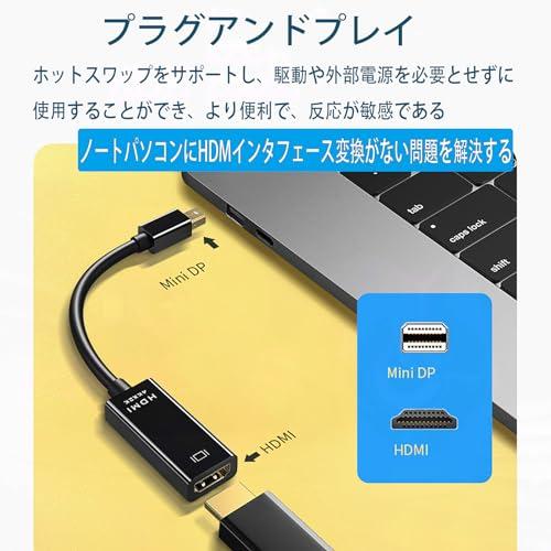 ALLVD Mini DisplayPort to HDMI 変換アダプタ【4K@60Hz/20cm】Thunderbolt to HDMI Apple Mac, MacBook Air/Pro, iMac, Surface Pro/Dock対応 Minid｜apm-store｜02