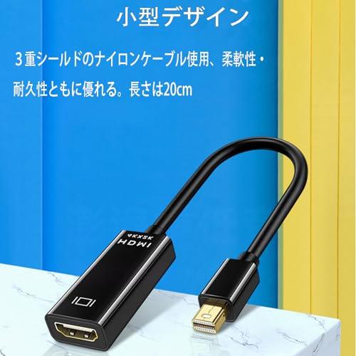 ALLVD Mini DisplayPort to HDMI 変換アダプタ【4K@60Hz/20cm】Thunderbolt to HDMI Apple Mac, MacBook Air/Pro, iMac, Surface Pro/Dock対応 Minid｜apm-store｜06