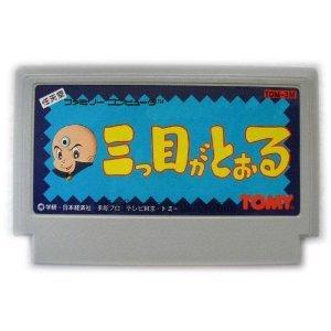 ファミコンソフト 三つ目がとおる ソフト 説明書のみ｜Yahoo