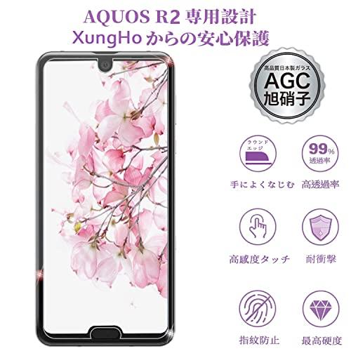 【ブルーライトカット】 AQUOS R2 用 ガラスフィルム SH-03K SHV42 706SH フィルム ブルーライト アクオス R2 強化ガラス 保護フィルム 指紋防止/気｜apm-store｜03