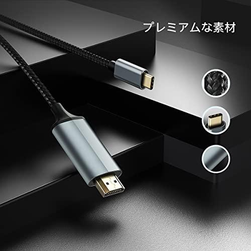 4K USB C HDMI 変換 ケーブル Type C HDMI アダプタ,Thunderbolt 3 USB C to HDMI アダプター 1.8M,iPad Pro/Surface Go/MacBook &MacBook Pro&Air/D｜apm-store｜02