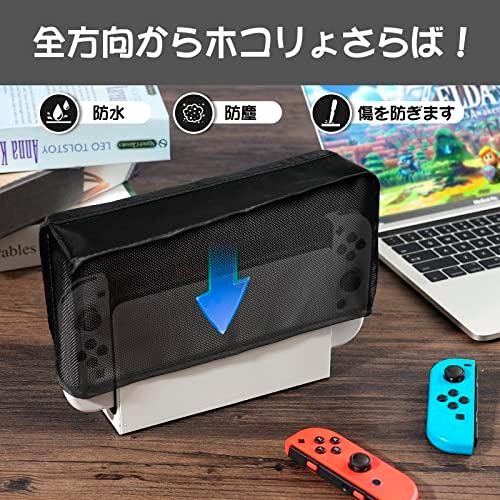 L'QECTED Switch ドックカバー 全面保護 防水 汚れ防止 Switch ほこり防止カバー Switch＆Switch 有機elモデル対応 スイッチ用ダストカバー(ブラック)｜apm-store｜03