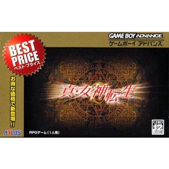 フラッシュメモリ版 真・女神転生 ゲームボーイアドバンス