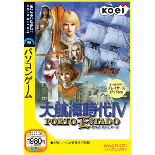大航海時代 4 ポルトエシュタード (スリムパッケージ版)