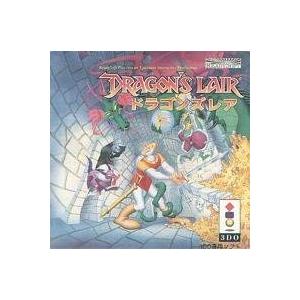 ドラゴンズレア 【3DO】