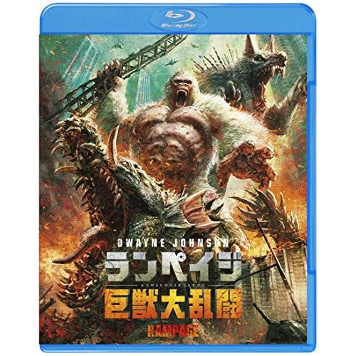 ランペイジ 巨獣大乱闘 ブルーレイ&DVDセット (2枚組) [Blu-ray]
