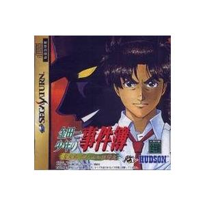 【SS】 金田一少年の事件簿〜星見島 悲しみの復讐鬼〜