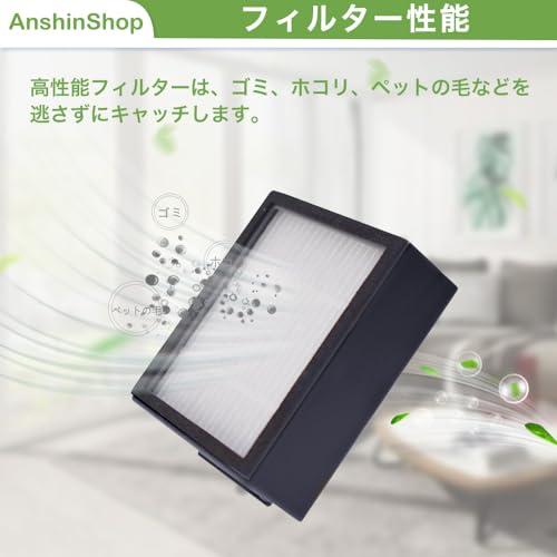 ルンバ e5 /j9 /j7 / i7 / i7+ / i5+ / i3 / i3+ / i2用ダストカットフィルター（3個セット）互換品 4651374に対応｜apm-store｜06