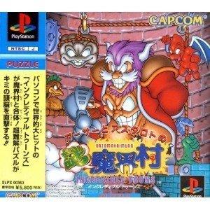 (新品未使用品)超魔界村アーサーの大冒険ゲーム 魔界村 アーサーの新品・未使用品・中古品｜Yahoo!フリマ（旧PayPay