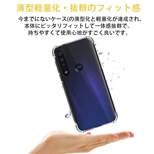 対応 Motorola Moto G8 Plus ケース クリア ケース Moto G8Plus カバー TPU MotoG8 Plus 保護ケース カバー背面 MotoG8Plus ンプロテクター シェル｜apm-store｜04