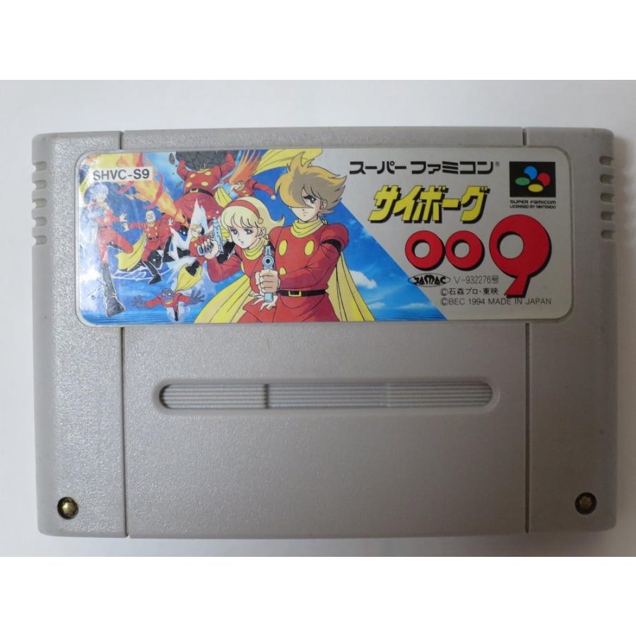 スーパーファミコン用ソフト サイボーグ009（ソフトのみ・国内版
