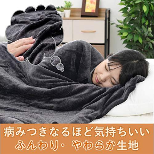 [山善] ふんわりやわらか 電気掛・敷毛布 (丸洗い可能) 188×130cm ミックスフランネル素材 室温センサー付 YMK-MF41｜apm-store｜04