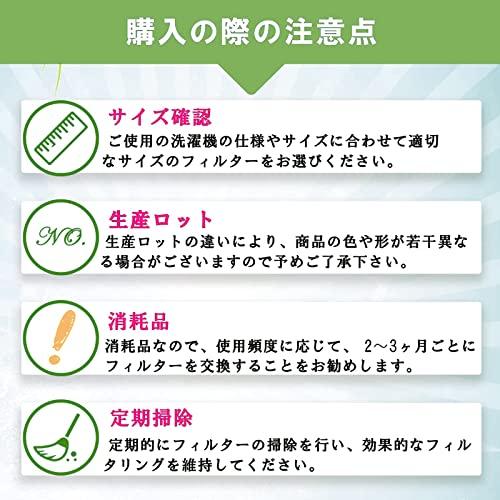 小型衣類乾燥機用ろ過綿フィルター(3枚入り) 不織布フィルター アルミス 用 適格請求書ok｜apm-store｜07