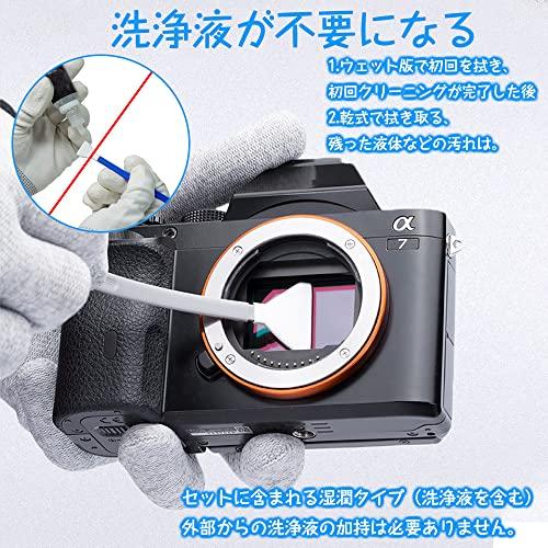 IWALT カメラクリーニング用品 イメージセンサー用 センサークリーニング フルサイズセンサー用スワブ カメラクリーニング 綿棒 掃除用品 一眼レフ｜apm-store｜04