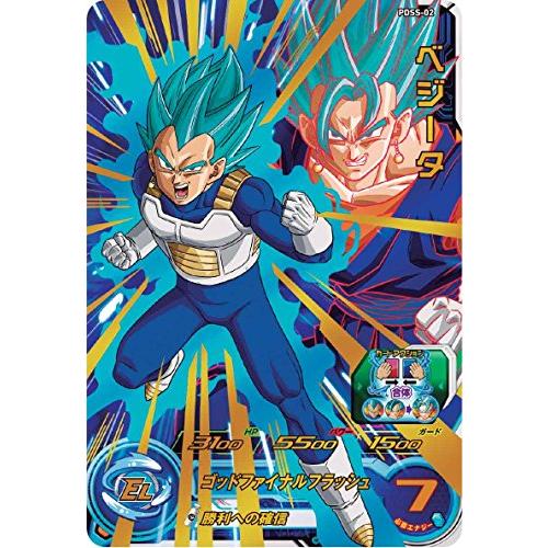 スーパードラゴンボールヒーローズ 超絶デッキセット : APM スーパードラゴンボールヒーローズ 超絶デッキセット : APM